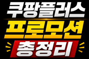 연락하기